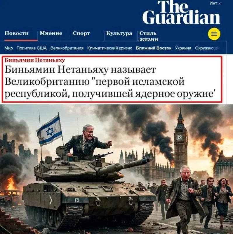 Милые бранятся.... Во время интервью для израильского радио премьер Израиля Биньямин Нетаньяху резко высказался о Великобритании, назвав её "Исламской республикой Британии" Милые бранятся.... Во время интервью для израильского радио премьер Израиля Биньямин Нетаньяху резко высказался о Великобритании, назвав её "Исламской республикой Британии"