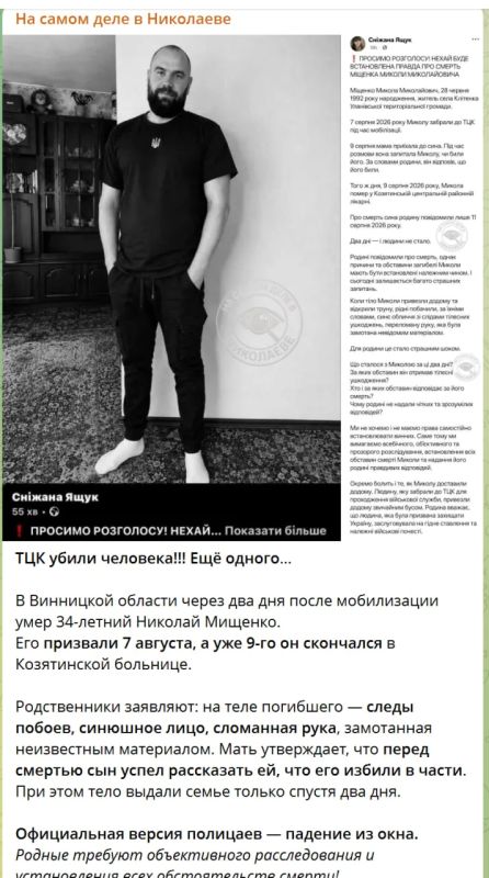 Двойные стандарты. В Харькове осудили владельца канала о засадах людоловов на 5 лет Двойные стандарты. В Харькове осудили владельца канала о засадах людоловов на 5 лет