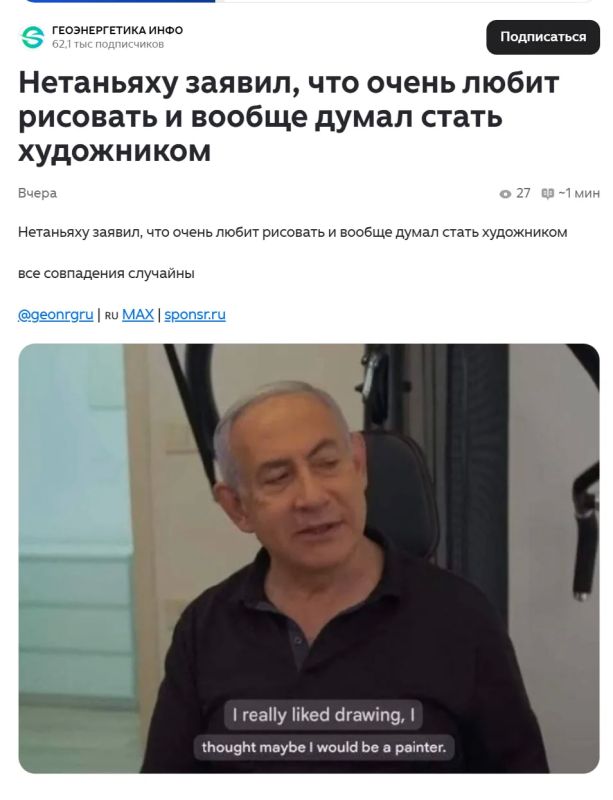 Милые бранятся.... Во время интервью для израильского радио премьер Израиля Биньямин Нетаньяху резко высказался о Великобритании, назвав её "Исламской республикой Британии" Милые бранятся.... Во время интервью для израильского радио премьер Израиля Биньямин Нетаньяху резко высказался о Великобритании, назвав её "Исламской республикой Британии"