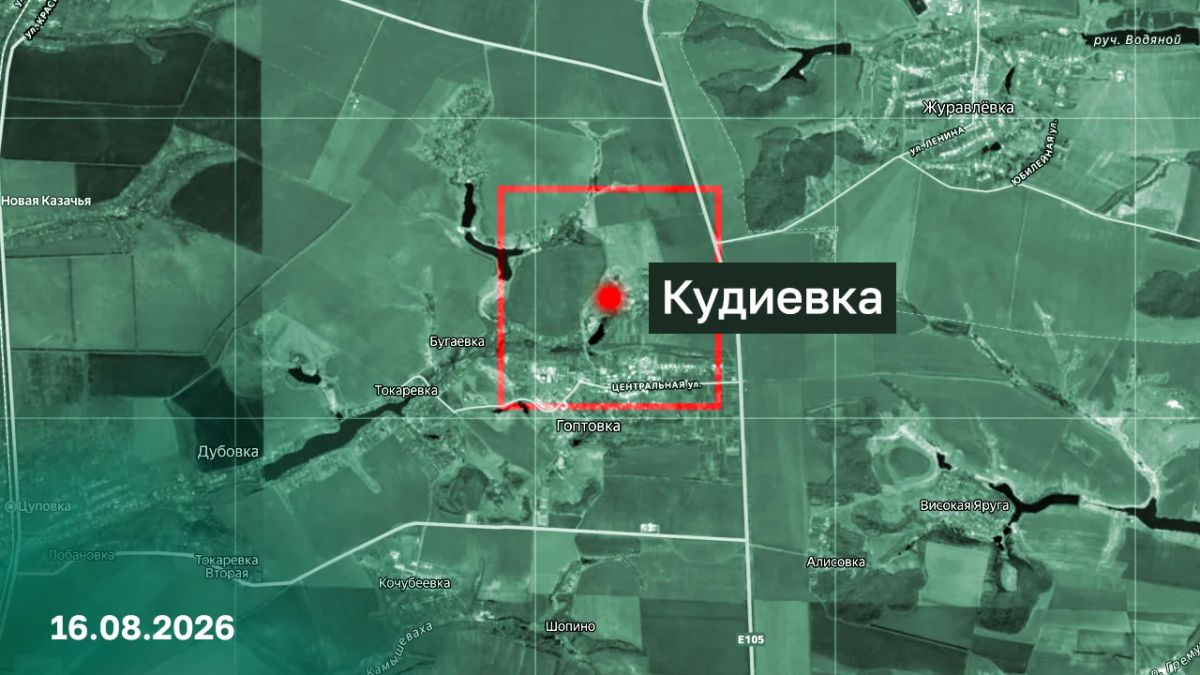 Минобороны России: Подразделения группировки войск «Север» освободили населенный пункт Кудиевка Харьковской области Минобороны России: Подразделения группировки войск «Север» освободили населенный пункт Кудиевка Харьковской области
