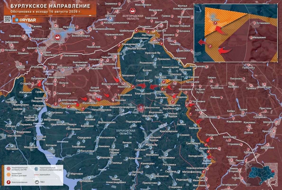 Хроника специальной военной операции Хроника специальной военной операции
