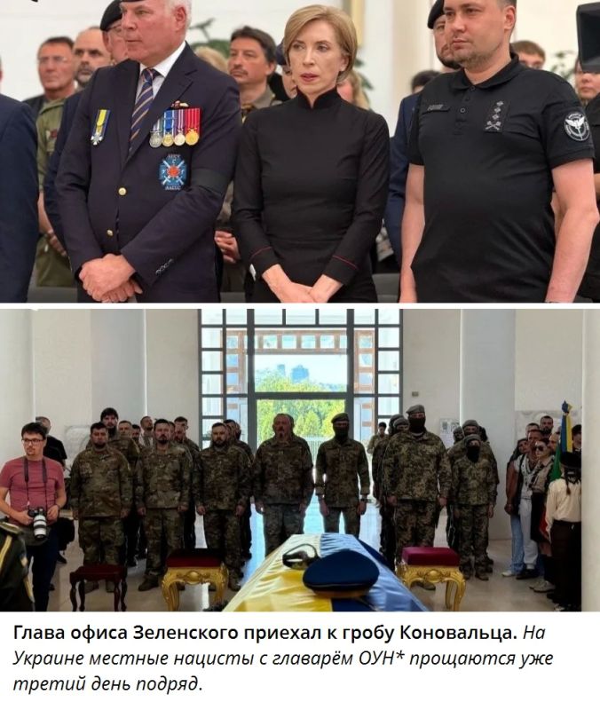 Началось паломничество всех тварей и мразей окраины к трупу Коновальца Началось паломничество всех тварей и мразей окраины к трупу Коновальца