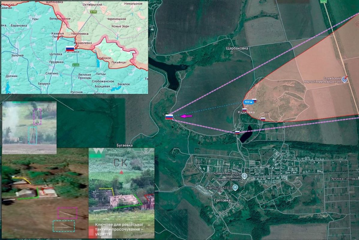 Объективный контроль со стороны противника также указывает на продвижение ВС РФ в н.п. Кудиевка Харьковского направления Объективный контроль со стороны противника также указывает на продвижение ВС РФ в н.п. Кудиевка Харьковского направления