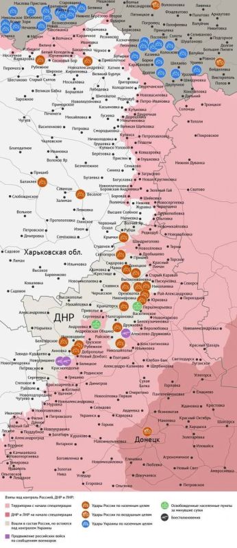 Карта боевых действий в зоне СВО на 17 августа Карта боевых действий в зоне СВО на 17 августа