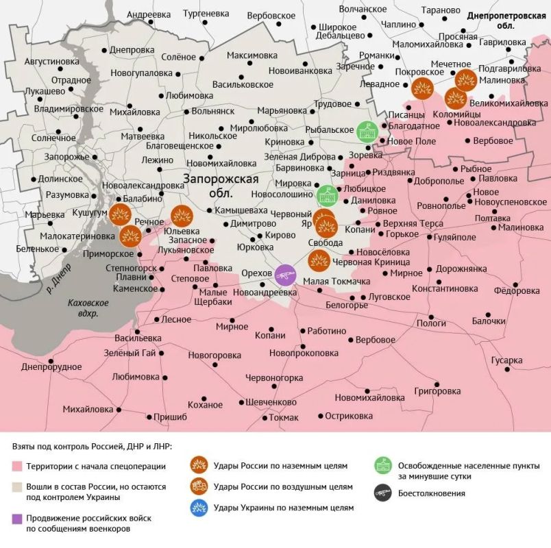 Карта боевых действий в зоне СВО на 17 августа Карта боевых действий в зоне СВО на 17 августа