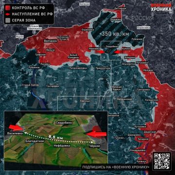 ВС РФ успешно продолжают формирование варваровского котла на Волчанском направлении, сообщает «Военная хроника»
