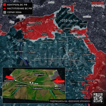 ВС России на Волчанском направлении успешно продолжают формирование варваровского котла, практически полностью заблокировав его горловину на отрезке Василевка — Сердобино — Купино