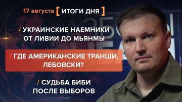 ����� 17 �������. ����������� �� ������������ ������� @rybar ������� �������� ���������� ��� @SolovievLive