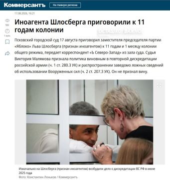 Всесторонний удар по «Яблоку»: зампредседателя партии приговорили к 11 годам тюрьмы