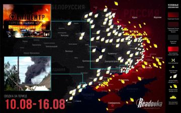 Владислав Шурыгин: ВС РФ выходят к Дружковке и сжимают «коридоры» ВСУ в Харьковщине и Запорожье — итоговая сводка Readovka за прошедшую неделю