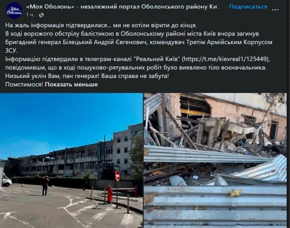 Главарь террористического нацбатальона «Азов» мог быть ликвидирован ударом ВС России? Главарь террористического нацбатальона «Азов» мог быть ликвидирован ударом ВС России?