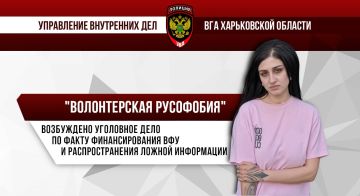 ���������� ��������� ���� � ��������� "���������" �� ����� �������������� ���������� ������������ ������� � ��������������� ������ ����������