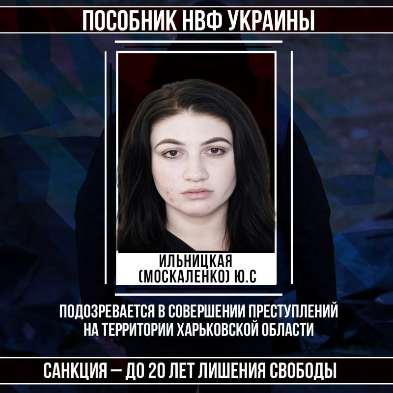 #Военные_преступники #Харьковская_область
