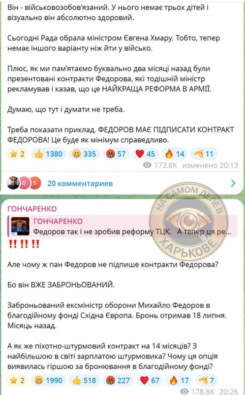 Все равняются на великого маэстро Зеленского — тот аж 4 раза смог! Все равняются на великого маэстро Зеленского — тот аж 4 раза смог!