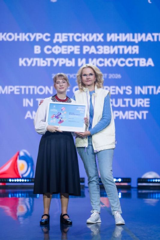Названы победители Конкурса детских инициатив V Международного детского культурного форума Названы победители Конкурса детских инициатив V Международного детского культурного форума