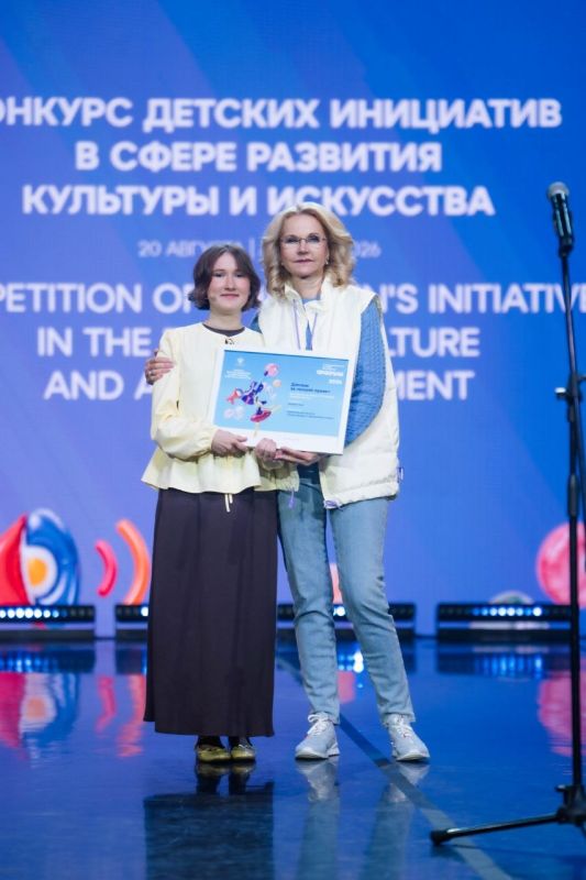 Названы победители Конкурса детских инициатив V Международного детского культурного форума Названы победители Конкурса детских инициатив V Международного детского культурного форума