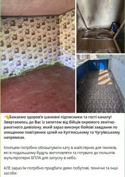 Очередное доказательство, что бандеровцы размещаются в домовладениях харьковчан