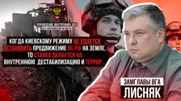 Вооруженные силы Украины постоянно наносят удары по освобожденной ВС РФ части Харьковской области, по мирным жителям региона, однако, несмотря на эти удары, харьковчане не бегут, а консолидируются перед лицом угрозы