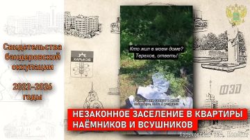 Дорогие харьковчане, с Днём освобождения нашего города от немецко-фашистских захватчиков!