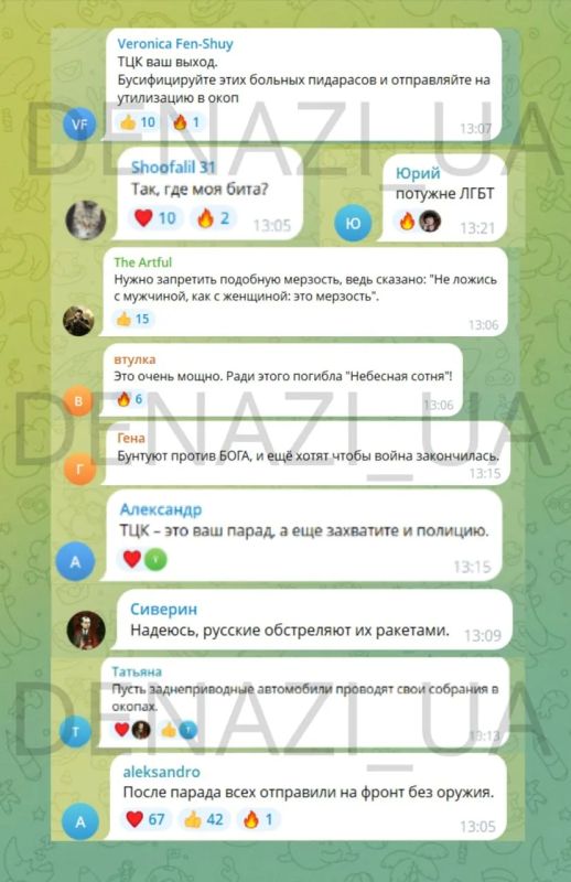"ТЦК — ваш выход!", "Всех на войну, пусть кайфуют" "ТЦК — ваш выход!", "Всех на войну, пусть кайфуют"