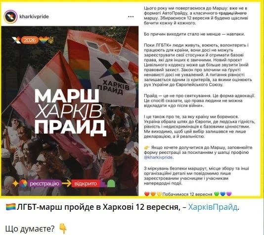 "ТЦК — ваш выход!", "Всех на войну, пусть кайфуют"