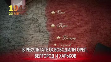 23 ������� � ���� �������� ����� ������