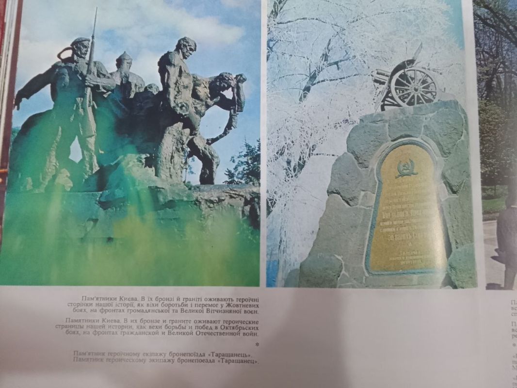 Вот так когда-то выглядела Советская Украина, которая до "незалежности" была по-настоящему богатой, великой и процветающей республикой Советского Союза Вот так когда-то выглядела Советская Украина, которая до "незалежности" была по-настоящему богатой, великой и процветающей республикой Советского Союза
