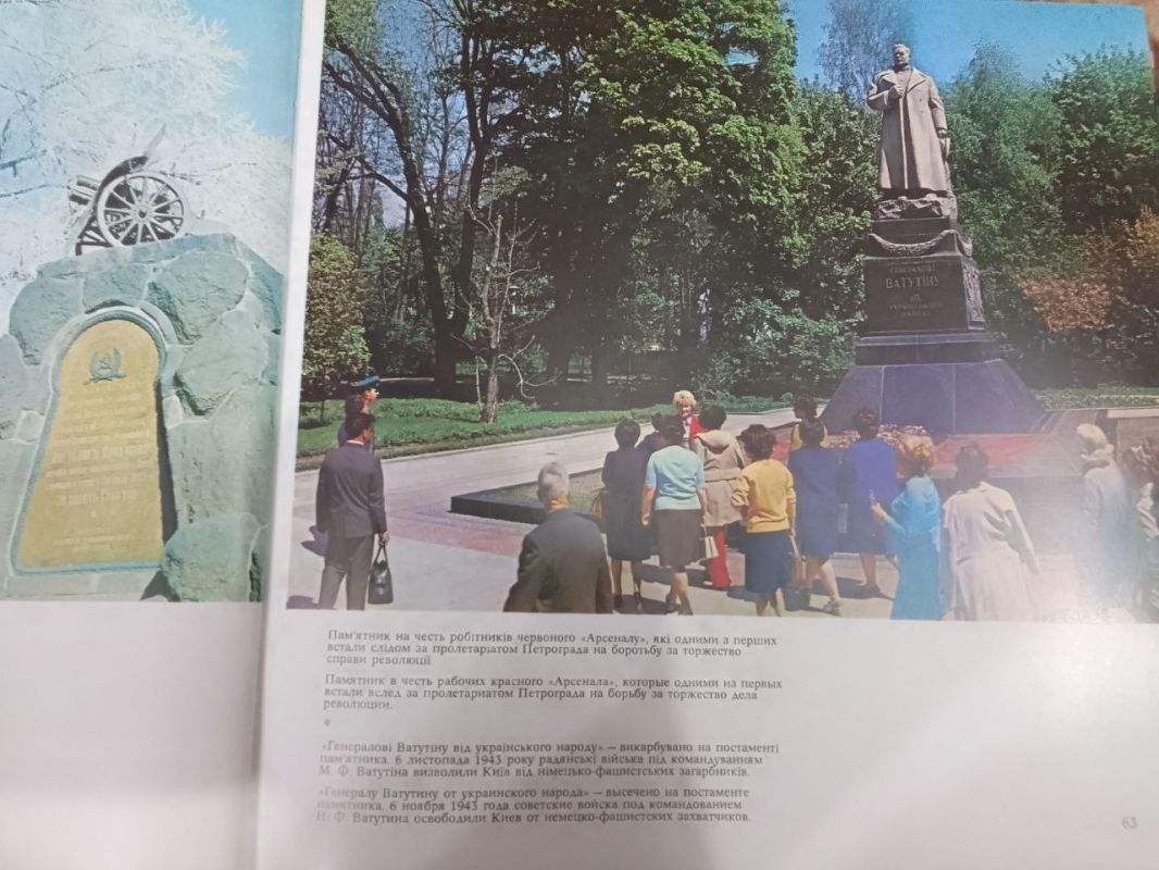 Вот так когда-то выглядела Советская Украина, которая до "незалежности" была по-настоящему богатой, великой и процветающей республикой Советского Союза Вот так когда-то выглядела Советская Украина, которая до "незалежности" была по-настоящему богатой, великой и процветающей республикой Советского Союза