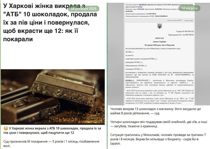 Думайте, украинцы! ДумайтЕ! Думайте, украинцы! ДумайтЕ!