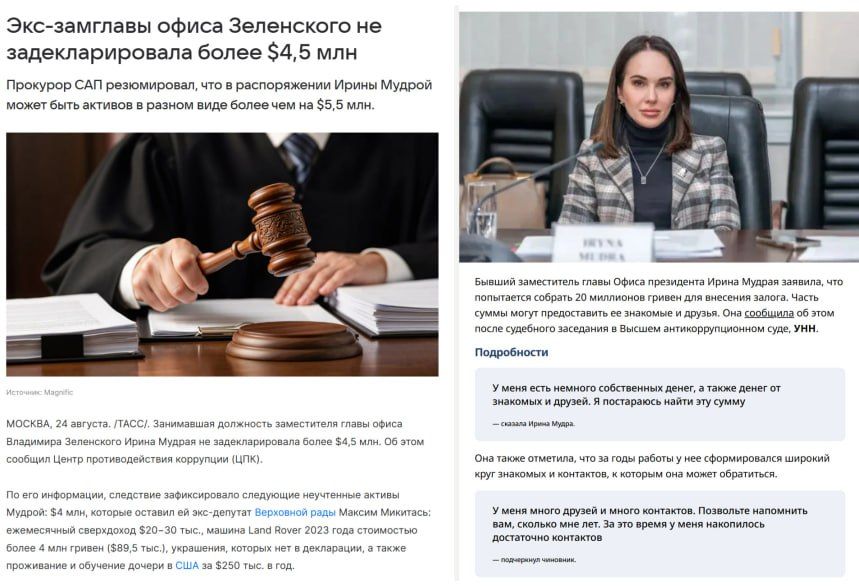 Думайте, украинцы! ДумайтЕ!