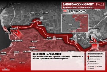WarGonzo: Фронтовая сводка на утро 26.08.26