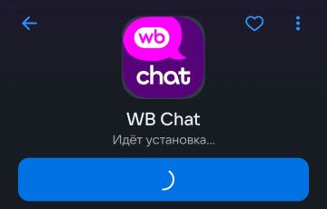 Новый мессенджер теперь от WB