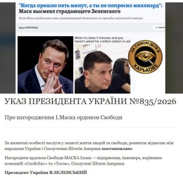Пошла борьба киевских марионеток за внимание мультимиллиардера