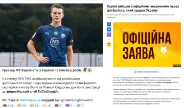 Ну не может человек с фамилией Сидоров быть бандерлогом!