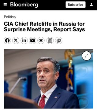 Зачем прилетел директор ЦРУ Рэтклифф в Россию?