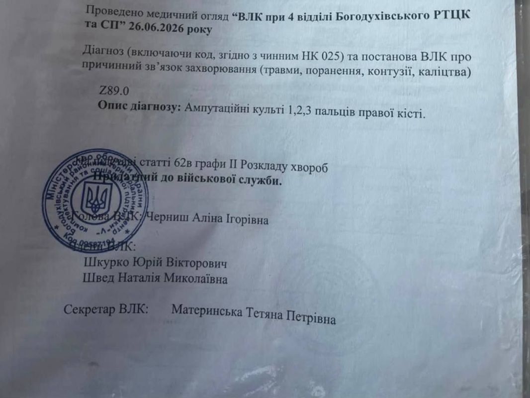 Мужчину с тремя ампутированными пальцами правой руки признали годным к военной службе — ВСУшница Евгения Франкив Мужчину с тремя ампутированными пальцами правой руки признали годным к военной службе — ВСУшница Евгения Франкив