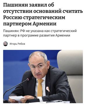 Россия и Армения больше не стратегические союзники — Пашинян