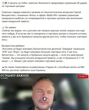 Удар по Эпицентру: совпадение или закономерность?