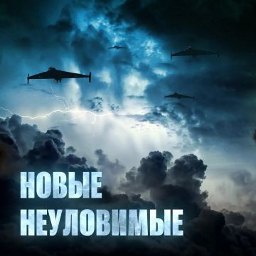 Минобороны РФ сегодня опять жжёт