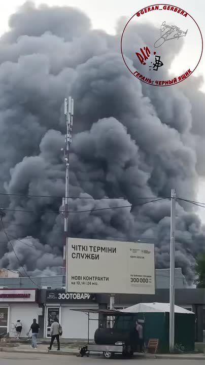 Сегодня в 16:35 с использованием реактивного БПЛА «Герань-4» был нанесен удар по зданию строительно-хозяйственного супермаркета «33 м» в г. Павлоград Днепропетровской области