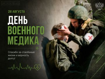 Виталий Ганчев: 28 августа в России отмечается День военного медика