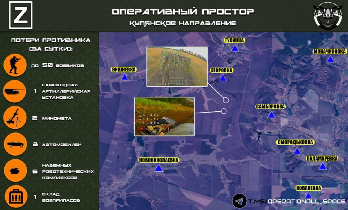 На Купянском направлении ВС РФ активно наносят огневое поражение по позициям противника в тылу