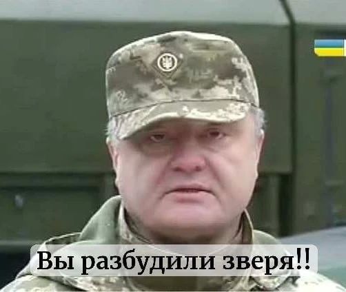 Лицо шоколадного атамана, когда ВС РФ вынесли склады Рошен, а потом и завод Хортица Лицо шоколадного атамана, когда ВС РФ вынесли склады Рошен, а потом и завод Хортица