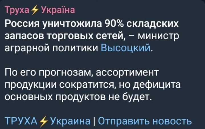 У дебилов только один путь — путь УБИТЬСЯ ОБ РОССИЮ У дебилов только один путь — путь УБИТЬСЯ ОБ РОССИЮ