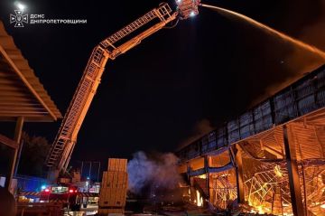 Днепропетровская область