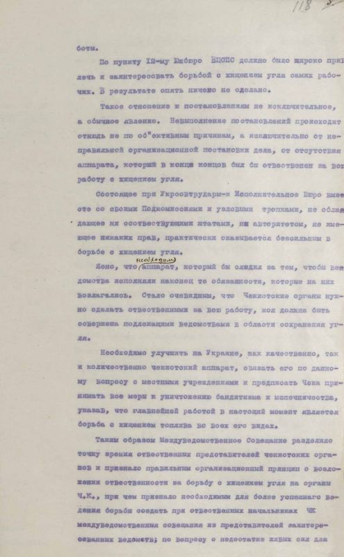 ФСБ России ко Дню шахтера опубликовала материалы о поездке Феликса Дзержинского в Донбасс в начале 1921 года ФСБ России ко Дню шахтера опубликовала материалы о поездке Феликса Дзержинского в Донбасс в начале 1921 года