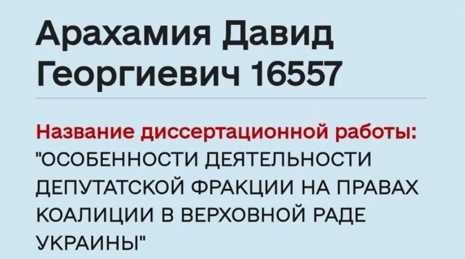 О бедной демократии замолвите слово О бедной демократии замолвите слово