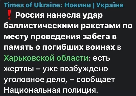 Нанесли удар по складу, а рядом бегуны хохлы бежали