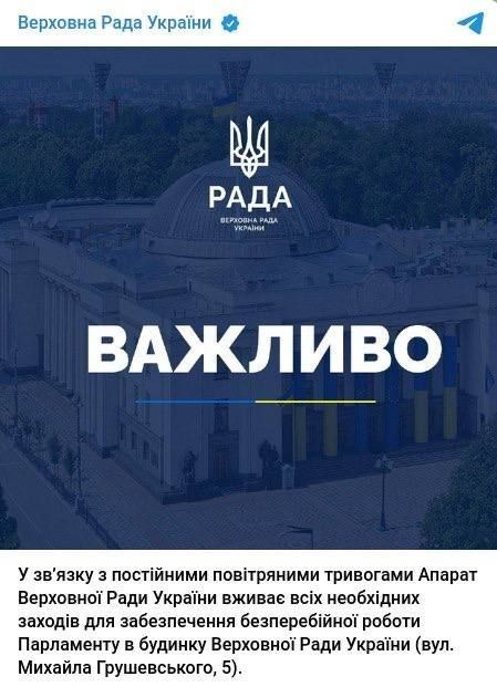 Что положено депутату ВР, не положено