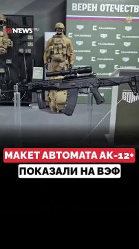 Новый автомат «Калашникова»: чем удивил первый день ВЭФ-2026